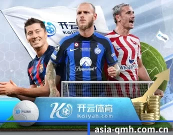 球盟会的故事