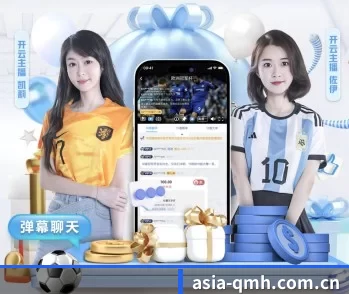 球盟会的故事